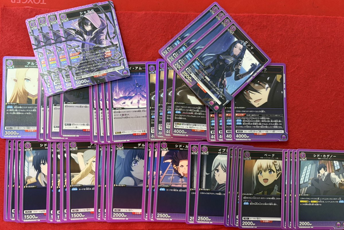 ユニオンアリーナ 陰の実力者になりたくて シャドウ デッキ ガンマ入り ユニオンアリーナ入荷情報 店舗予選でも良く見かけそうな陰の実力者に