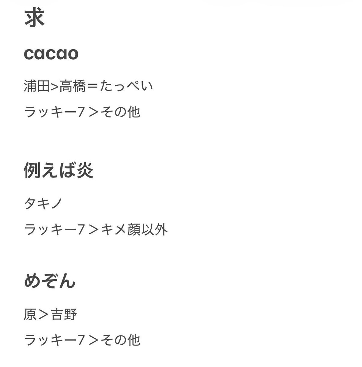 あ tweet media