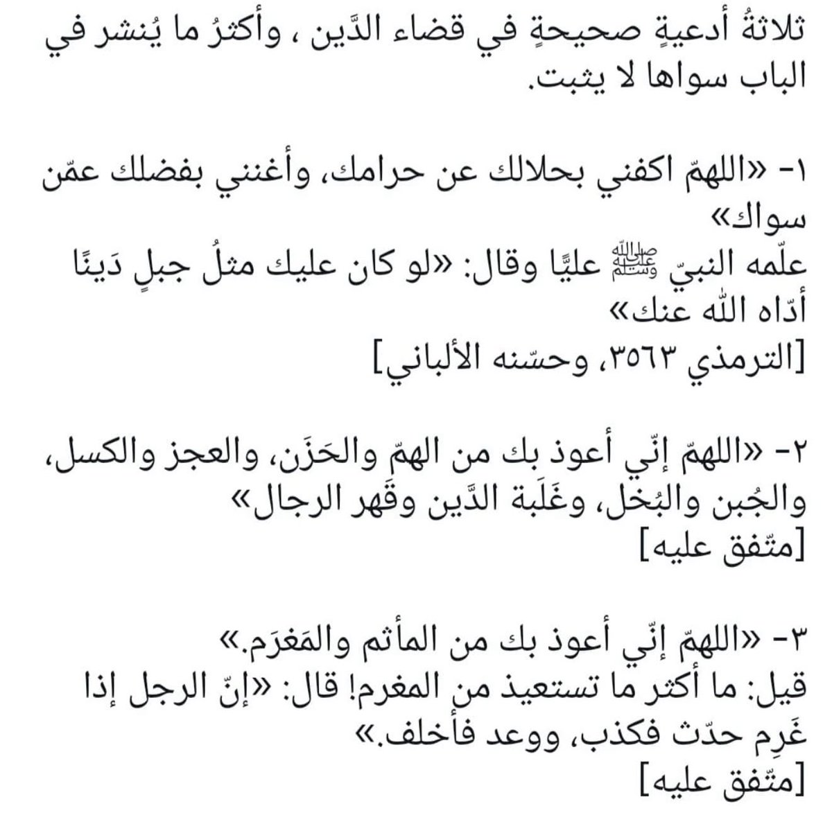 almuzafffar's tweet photo. https://t.co/qyKZdM6sXq