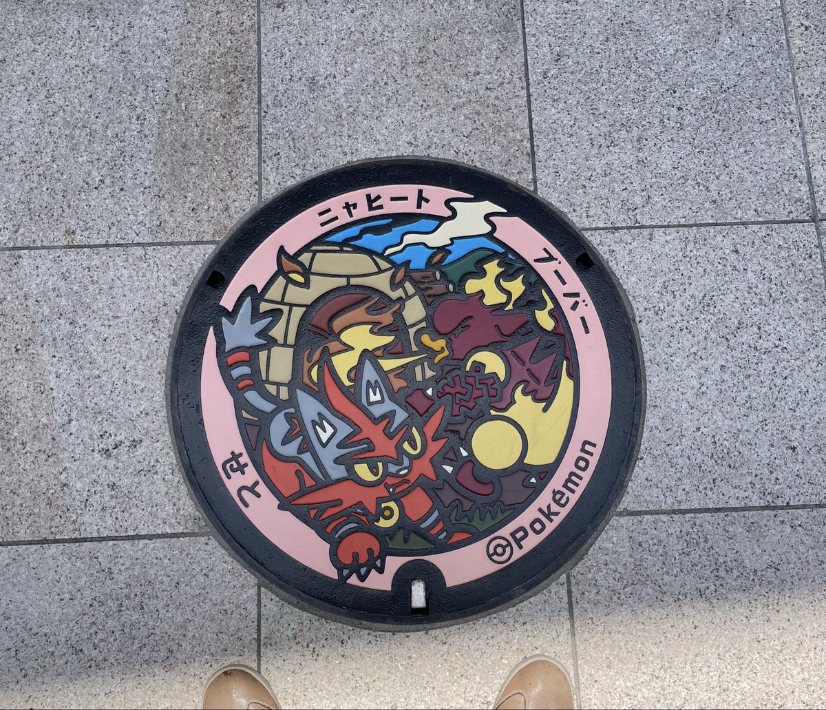 にじまる tweet media