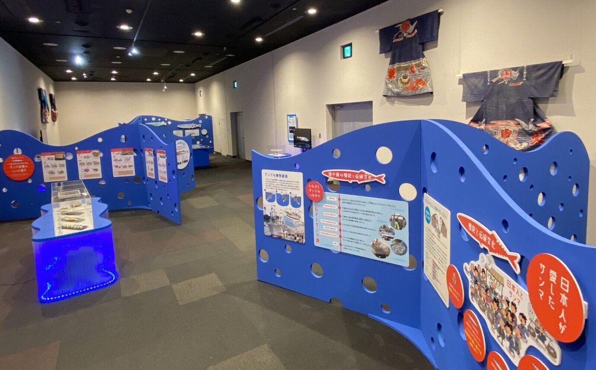 aquamarinestaff's tweet photo. 本日7/15、アクアマリンふくしまは開館26周年を迎えました🎉
いつも応援してくださる皆様、本当にありがとうございます✨
今後ともよろしくお願いいたします！

そして本日から企画展「#サンマの学校」が開校🐟
解説＆体験展示など、サンマのヒミツを楽しく学べるコーナーが目白押しです！

#水族館 https://t.co/5JGJcvYNtp
