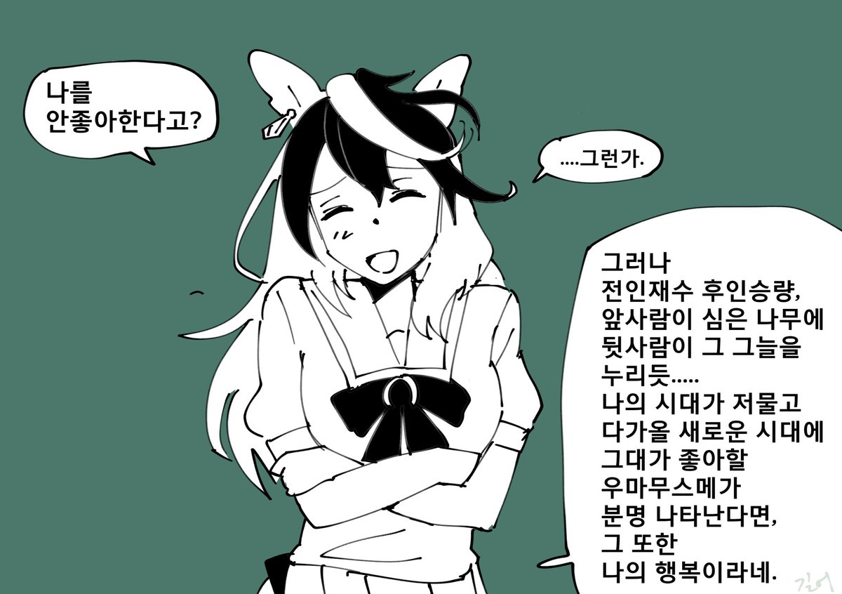 10번마🐴 tweet media
