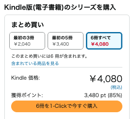 Kinsel01's tweet photo. おりゃーー
【全巻85%還元】『NINKU―忍空―』が超高還元セール中‼️
桐山光侍先生の名作バトル漫画『NINKU―忍空―』が、1〜6巻で85%還元対象です🔥
しかもページ数が多いビッグボリューム版。
天下分け目の一戦によって、何度目かの戦国時代が終わり、平和な時代「EDO」を迎えた世界。
しかし、この世から暴力はなくならない。

不思議な技「忍空」を使う残党から人々を守るため、忍空使いの風助は、かつての仲間でありながら敵となった者たちと対峙していく――。
👉️ https://t.co/Ea4izj5foq
独特の世界観。クセの強いキャラクター。忍術とも格闘とも違う“不思議な技”忍空。
そして、どこか切なさもあるバトル展開。