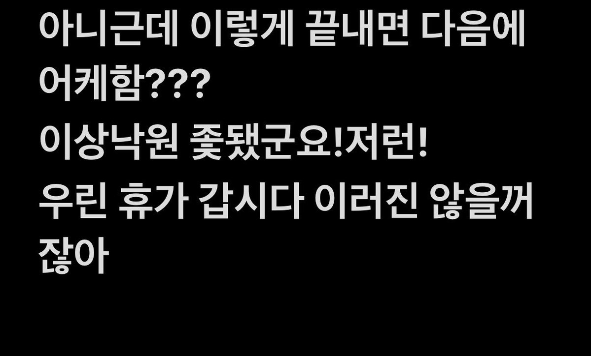 dragoncr0103's tweet photo. 4.4 스포 https://t.co/na6kF4IxdV