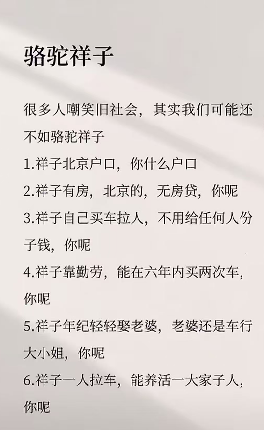 洼地老牛 tweet media