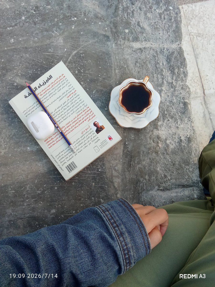 Dado20146's tweet photo. solo coffee dates. only me and my book ..☕🦋 https://t.co/9dbximvnhX