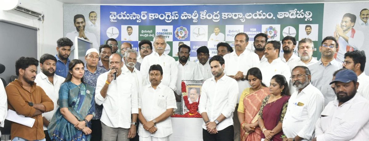Ravi_Vennapusa_'s tweet photo. వైఎస్సార్సీపీ కేంద్ర కార్యాలయంలో మాజీ మంత్రి, సీనియర్ నేత ముద్రగడ పద్మనాభం గారికి ఘన నివాళి అర్పించడం జరిగింది.

#VennapusaRavindraReddy
#PanchayatRaj #YSRCP #YCP
#YSRCPAnantapuram https://t.co/zyvEUioVym