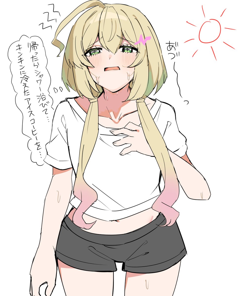 aiueo061023's tweet photo. 夏 https://t.co/cLl8BJHam1
