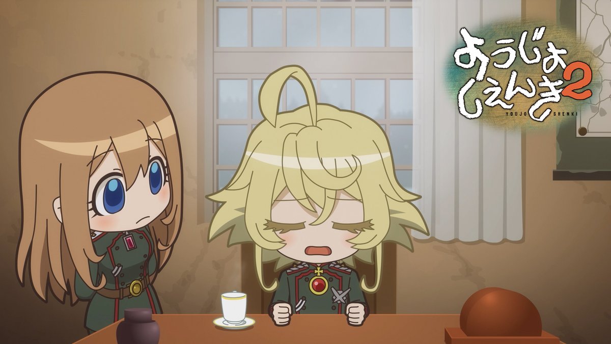 youjosenki's tweet photo. ／
ミニアニメ「ようじょしぇんき2」
第2話配信開始💥
＼

TVアニメ「#幼女戦記Ⅱ」
ミニアニメ「ようじょしぇんき2」を
期間限定でYouTubeにて公開！
https://t.co/ihIWrQxZx2

▼第2話
冬の訪れを前にした様々な問題に頭を悩ませるターニャ、そこにアーレンスが戦車の件である相談をしに訪れる。しかしその内容は正気を疑うものだった。