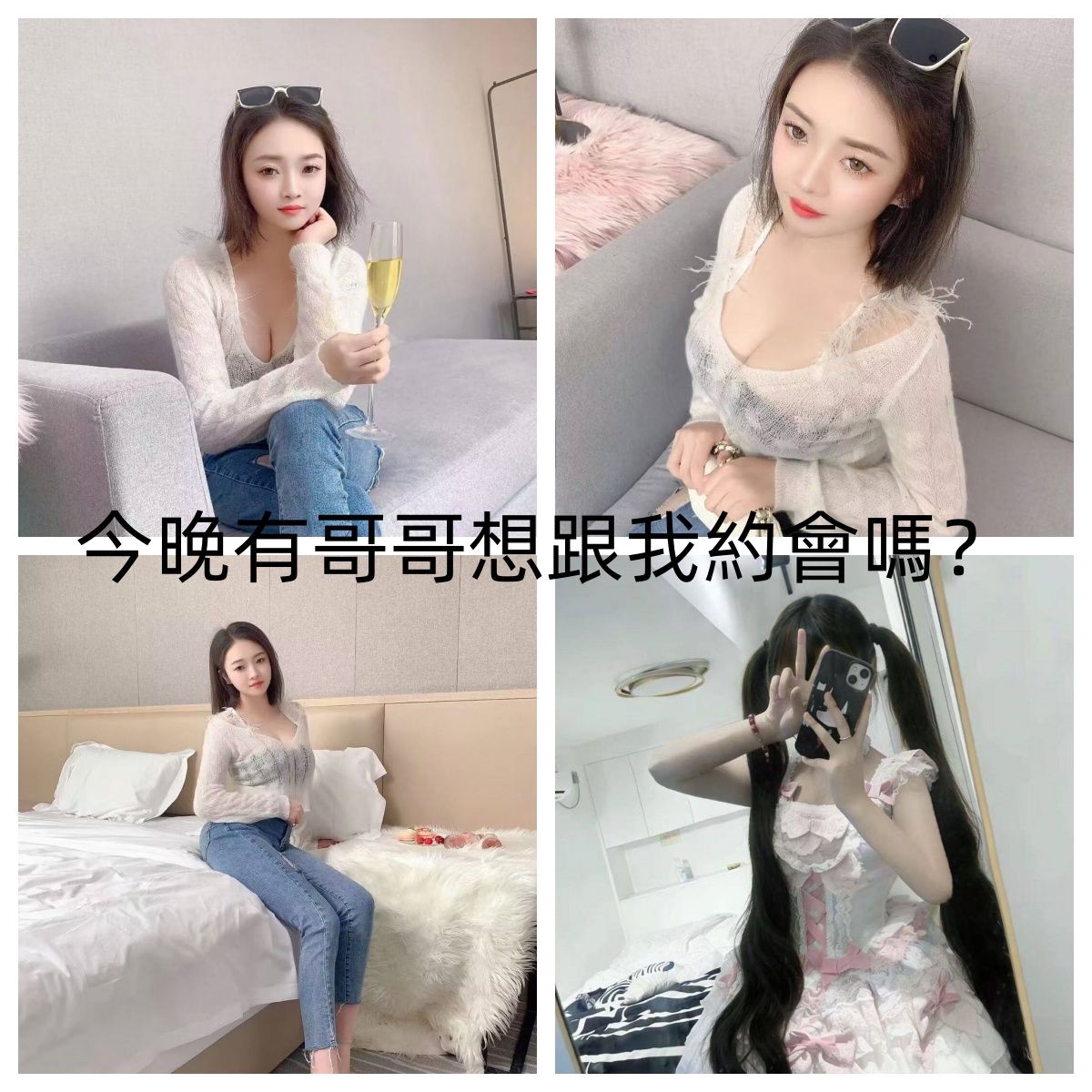 AcpEb's tweet photo. 雖然我很平凡，但我也有夢想，希望能跟某個成熟哥哥交個能支持我的朋友。我真的很想戀上那種被鼓勵的熱愛，讓夢想成真。如果你願意支持我，我們約出來碰個會吧。我好想跟你見個面，告訴你我的夢。 #約會  #屏東 #桃園 https://t.co/2Bwf15w1Kc
