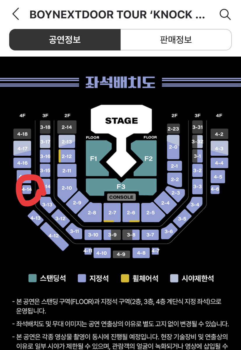 cchooon_'s tweet photo. 보이넥스트도어 보넥도 부산 콘서트 부산콘
8/2 막콘 티켓 원가 양도해요

4층 4-14 구역 입니다
다른 날짜에 가게 되어서 양도합니다
170,700원이고 글 내리기 전까지 양도 중이니양도 원하시는 분은 연락 남겨주세요 https://t.co/75shyYjqXp