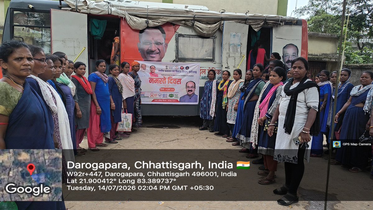 smartraigarh's tweet photo. दिनांक 14.07.2026 को नगर निगम रायगढ़ में *नमस्ते दिवस* का आयोजन किया गया था । जिसमें समस्त स्वच्छता दीदियों एवं सफाई मित्रो, सेप्टिक टैंक सफाई कर्मचारी के लिए स्वास्थ्य शिविर एवं ऑनलाइन सेमिनार के माध्यम से प्रशिक्षण का आयोजन किया। https://t.co/4xruDhrPWD