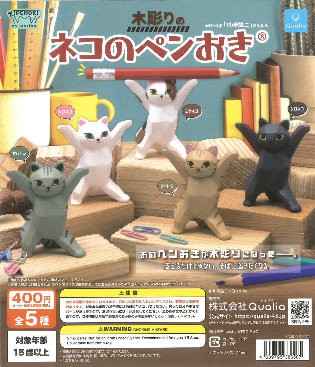 🦄本日の入荷商品④🐸 ◎ 青鬼 まちぼうけ～ずっとひろしを待っている