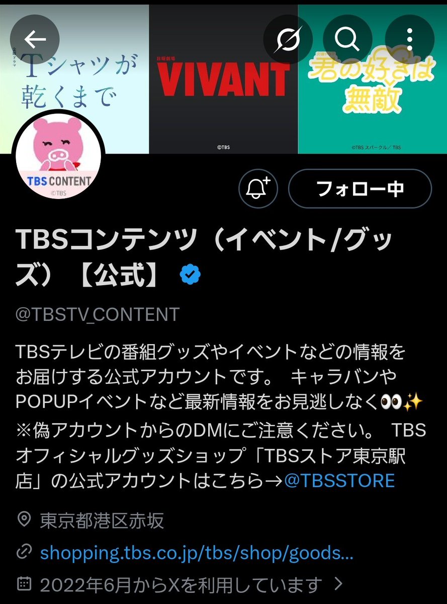 broccoliYY0506's tweet photo. 君の好きは無敵♡1話リアタイにて見ました。
佐野勇斗さんの演技、松本若菜さんの演技
可愛いや面白いや演出全てが素晴らしく、すごく楽しく見れました！
この度はプレゼントキャンペーンを
開催していただき、
ありがとうございます。
どうかご縁がありますように🍀🙏💕
#君の好きは無敵♡ 
#tbs https://t.co/J6YPWWWX8F