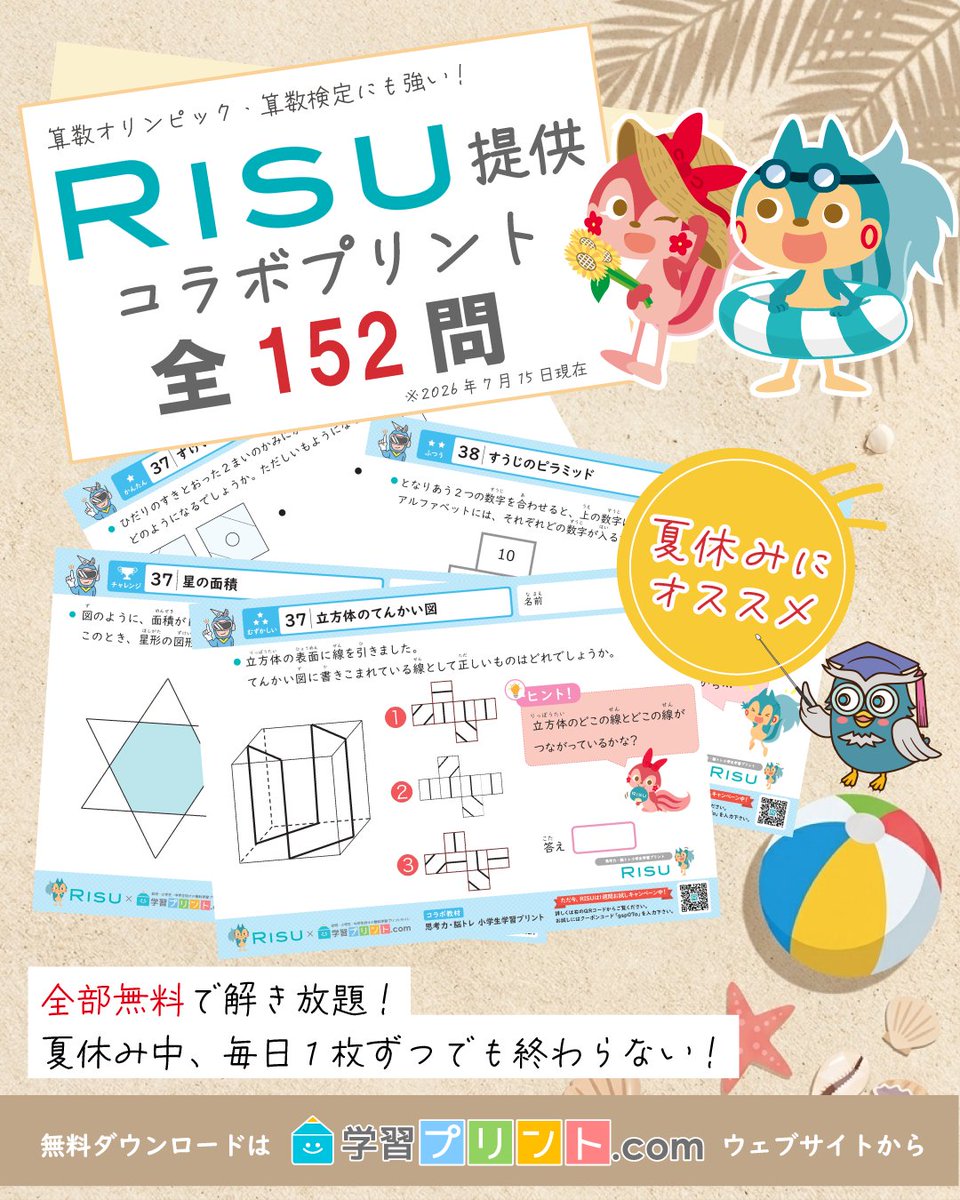 StudyPrint_com tweet picture