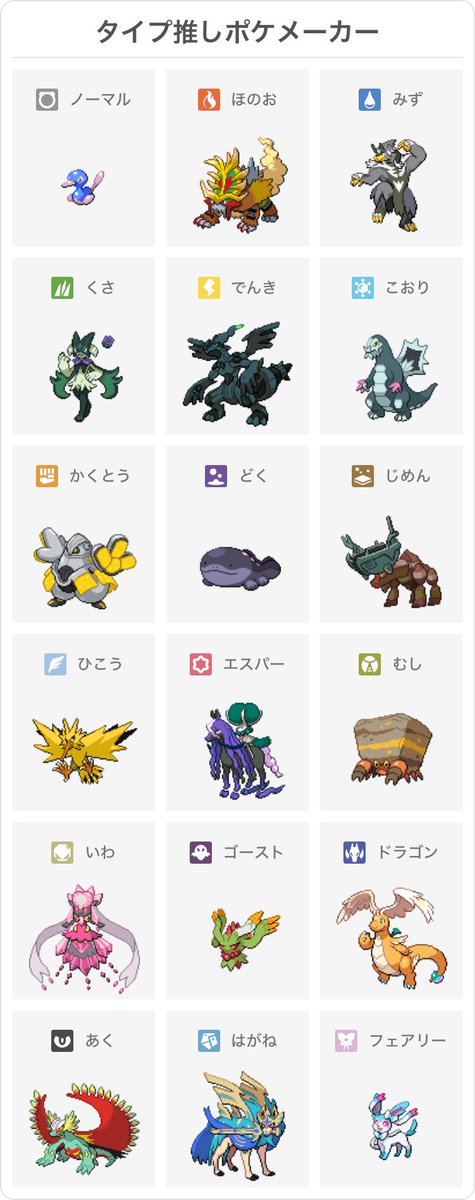Nei_pokemon's tweet photo. 愛着はランクマで湧くんだよ https://t.co/9V3JCGSxRw