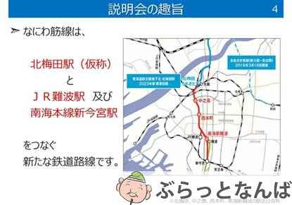 aiueo700WM's tweet photo. 昔から火事は放火と決まっている
大阪の火事があった所でも大規模な再開発が計画されている https://t.co/feWKdw9aUt