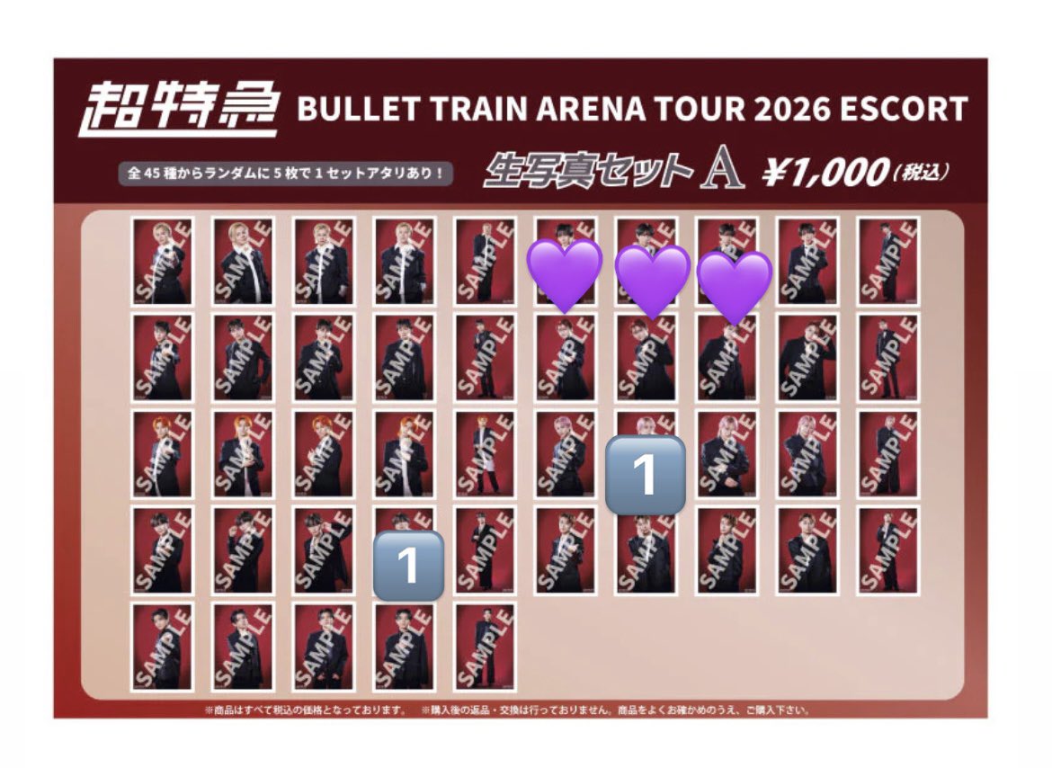 si__622's tweet photo. 超特急 ミニフォト 生写真 ESCORT

【譲】シューヤ🩶マサヒロ🤎

【求】リョウガ💜

本日会場にて交換希望です。 https://t.co/wfFahIEP9P