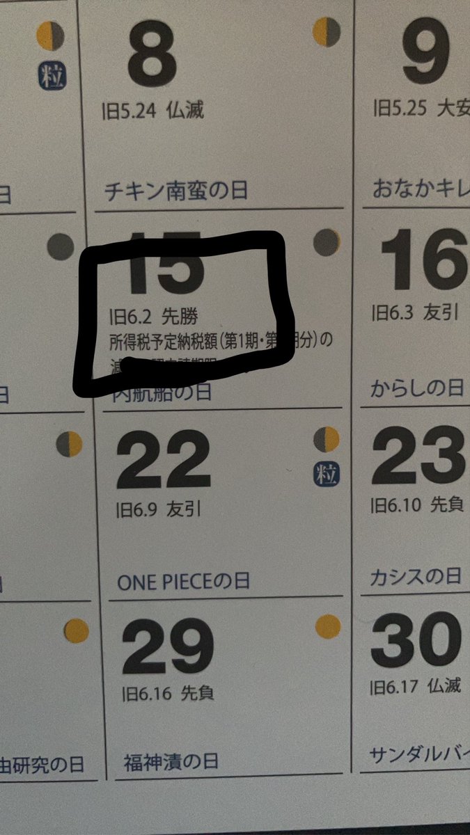 JackNO0512's tweet photo. 今週の大河が���れだったのは運命だったのでしょうか
今日は旧暦で6月2日に当たり、私の最愛の推しの命日です
朝黙祷から始まり、今日は(ヴィーガンカフェで精進しているのを除いて)静かに過ごします。
ご冥福をお祈りします。小学以来の気持ちは揺るぎません。

#織田信長　#本能寺の変 https://t.co/IaivP1n5fZ