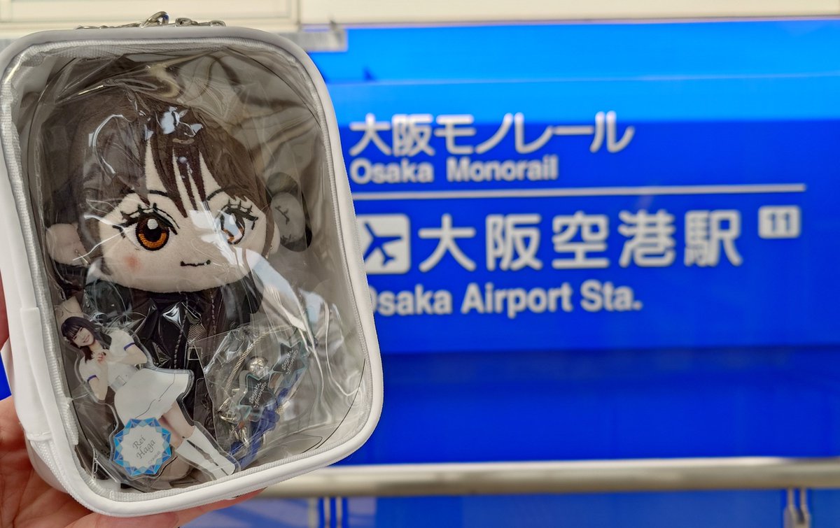 R_Bass_44's tweet photo. 大阪ただいま🛫🛬

#山本彩 @SayakaNeon 
#芳賀礼 https://t.co/A1W7xECTYD