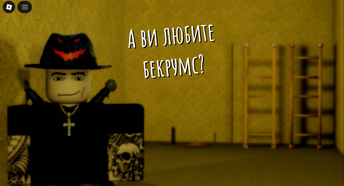 VorconVIP's tweet photo. Якщо є запитання, задавайте, з радістю відповім! #backrooms #robloxdevua https://t.co/5f1jU78hUr