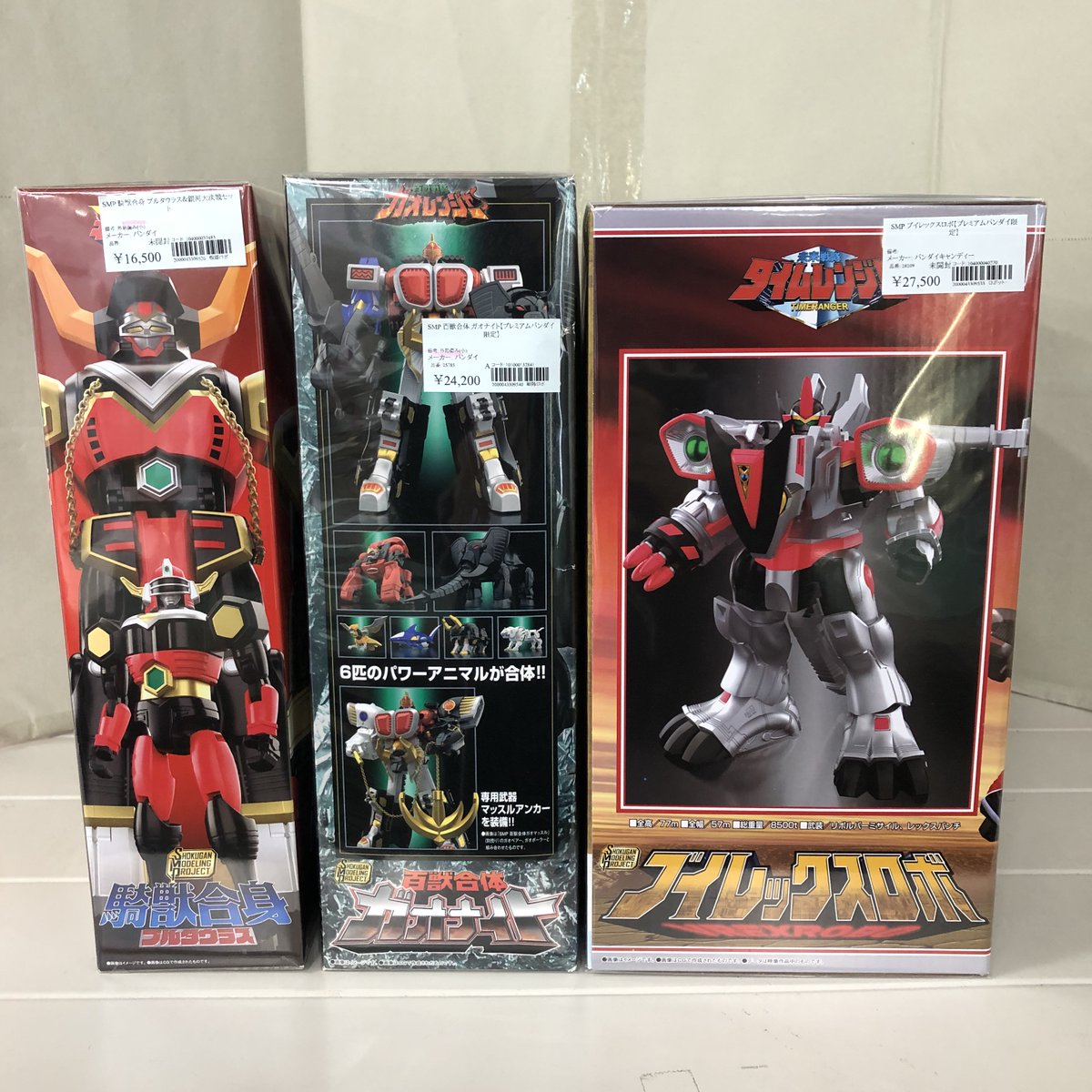 買取品】 SMP [SHOKUGAN MODELING PROJECT] ・騎獣合身 ブルタウラス