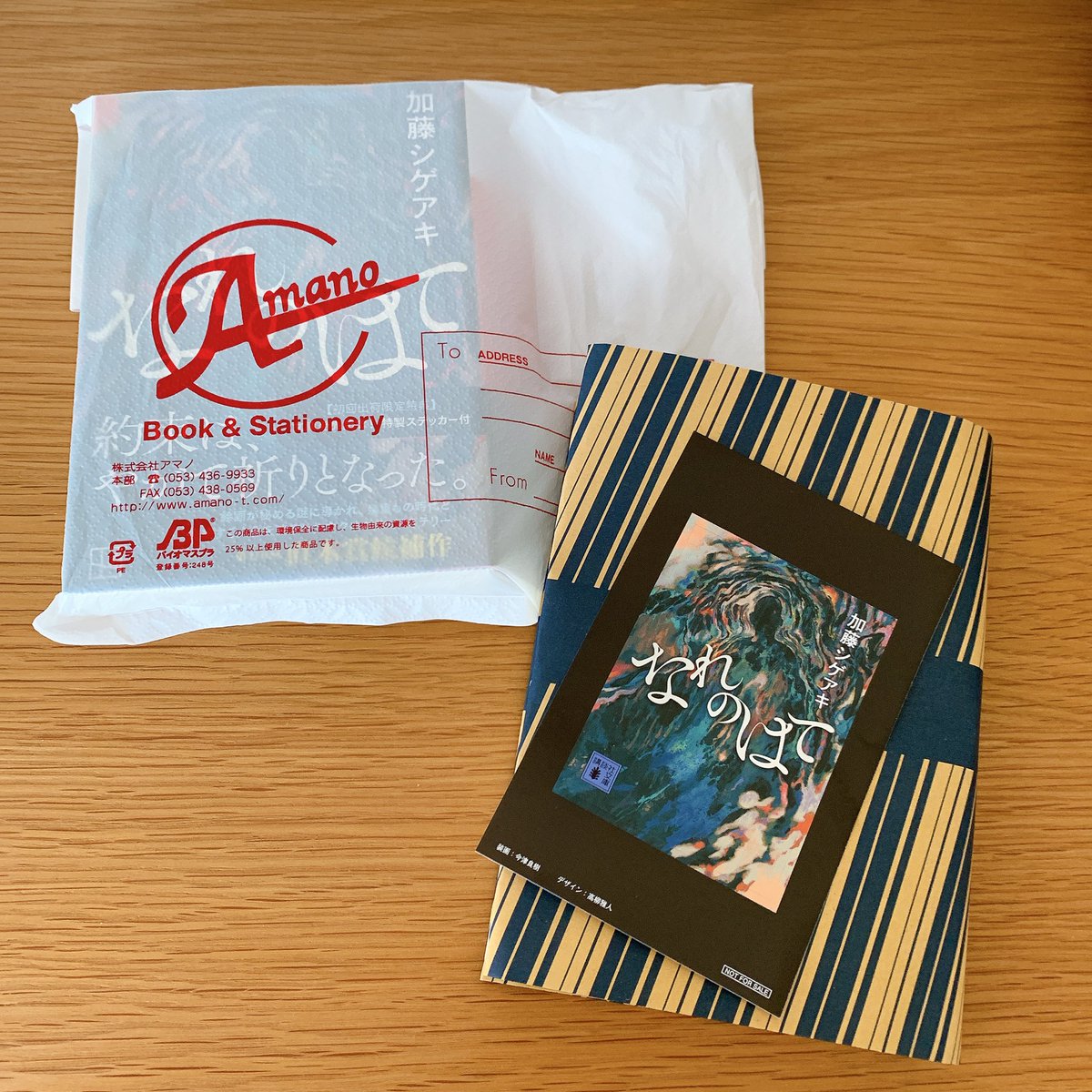 saebi74's tweet photo. ポスター反射してしまうから撮るの難しかった💦サイン入りポスターが地元でも見られて嬉しかった🥰(SNS掲載許可済みです
あること教えてくださったお友達ありがとう♡

別の本屋さんでもなれのはて購入したので読む用保存用にしようかな💡 https://t.co/EtGEDBa2LH