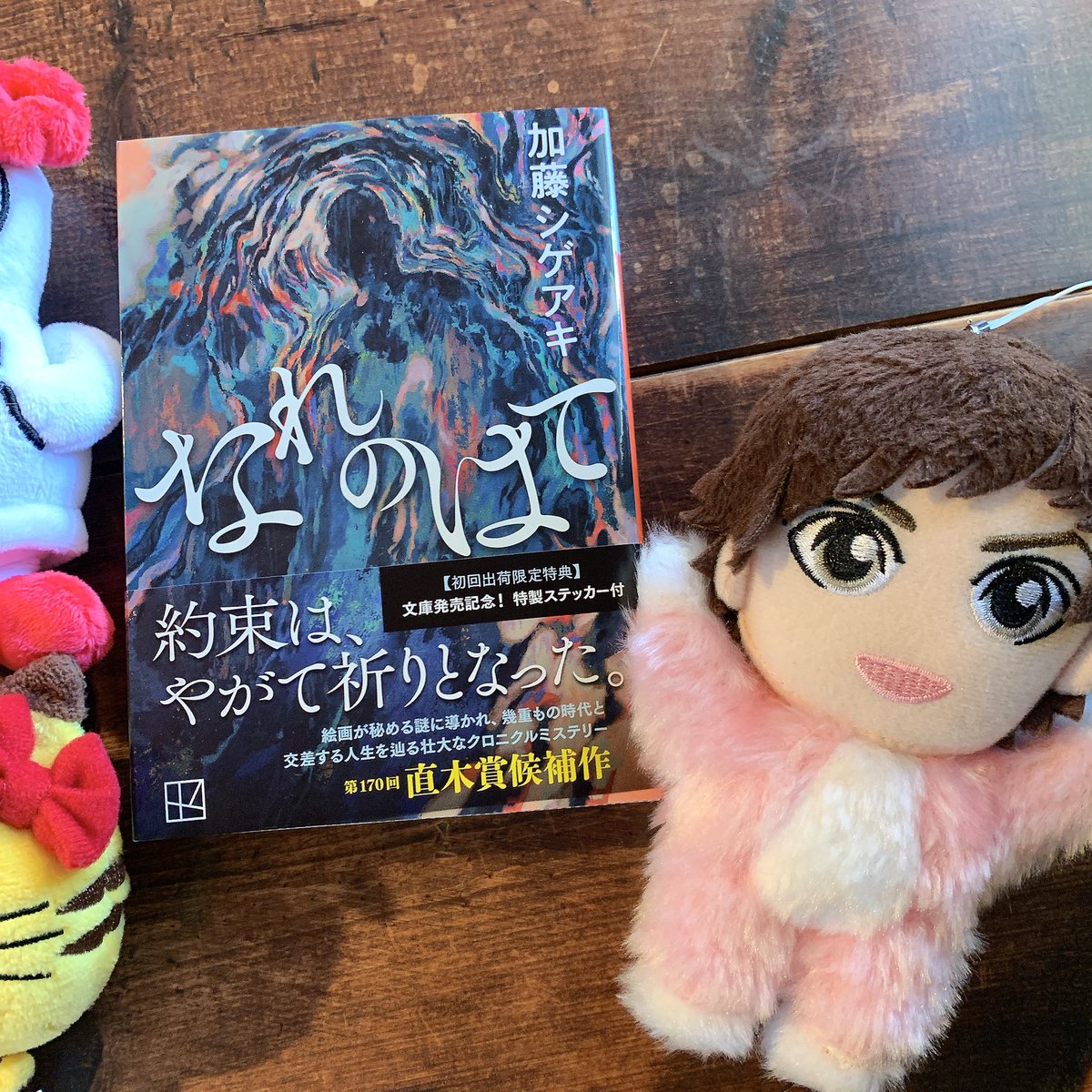 saebi74's tweet photo. ポスター反射してしまうから撮るの難しかった💦サイン入りポスターが地元でも見られて嬉しかった🥰(SNS掲載許可済みです
あること教えてくださったお友達ありがとう♡

別の本屋さんでもなれのはて購入したので読む用保存用にしようかな💡 https://t.co/EtGEDBa2LH
