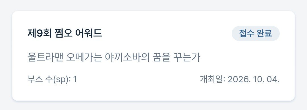 Awesome_TrigerG's tweet photo. 하마터면 대기순번 542 고대로 기다릴뻔함 ㅎㅎ;; 잠안잔김에 걍 오메가나 봐야겠ㅅ듬 https://t.co/VtKkRP70ex