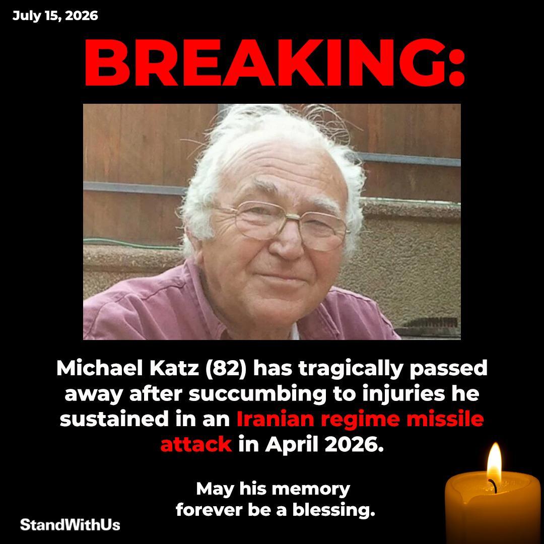 StandWithUs's tweet photo. Michael Katz was critically injured when an Iranian regime missile struck a residential building in Haifa, northern Israel. After being rescued from the rubble, he tragically succumbed to his injuries months later.
The same missile attack murdered Lena Ostrovsky Gershovitz (68) and Vladimir Gershovitz (73), their son Dimitri Gershovitz (42), and his wife, Lucille-Jane Gershovitz (29).
May the memories of all the victims forever be a blessing. 🕯️
