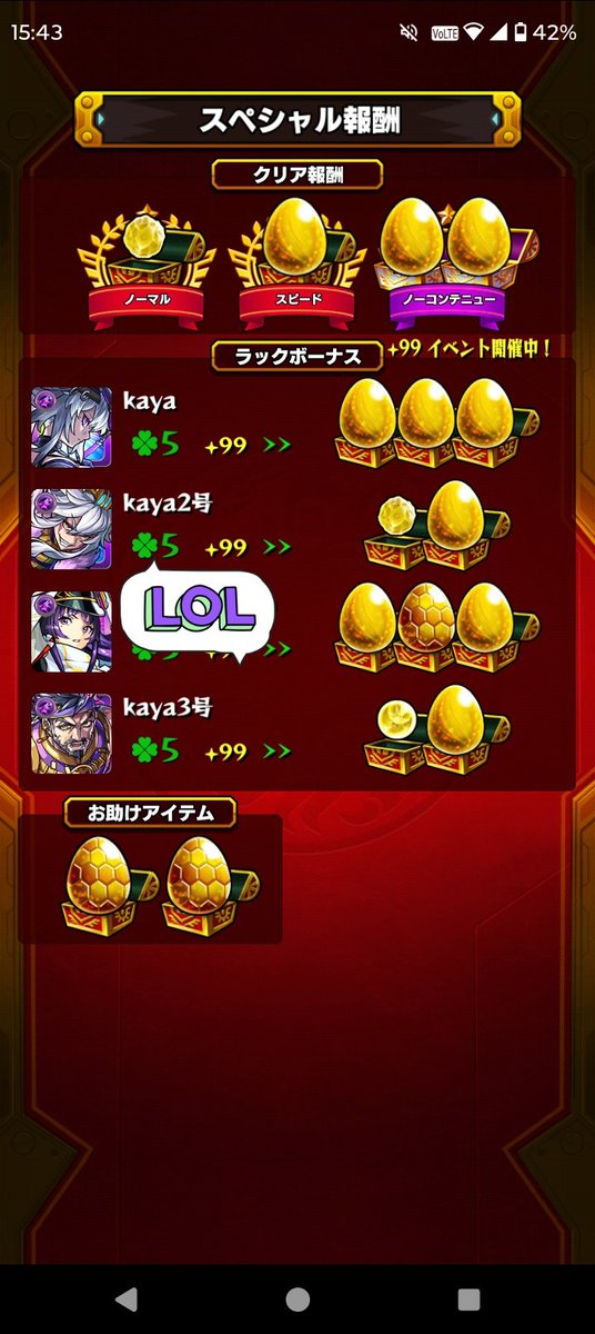 kaya_mnst's tweet photo. おお(感服の意) https://t.co/j4CdcX7vIB