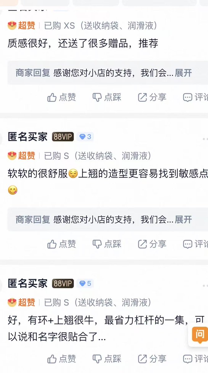 jinyuegongfang's tweet photo. 在设计牛牛方面我们把实用性放在第一位，充分贴合人体的使用习惯和刺激点，材质也选用食品级安全的铂金硅胶材质，审判者多了 一些珠子还有头部设计的pa环，收到的第一反馈都是‘ 舒服/刺激’
