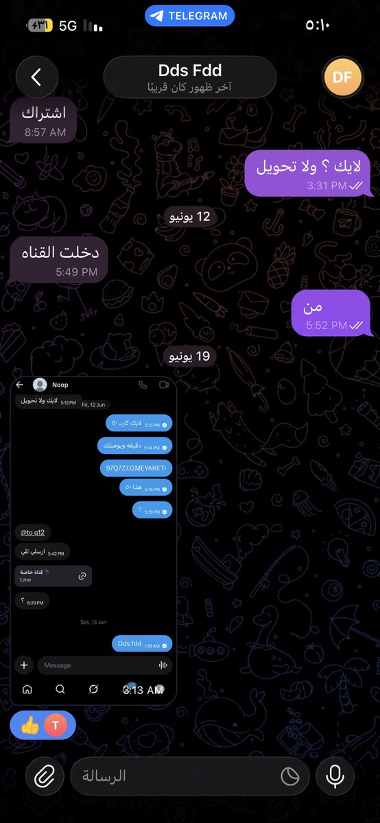 Ot03j's tweet photo. للاشتراك شهر 50 الدائم100 توثيق المشتركين https://t.co/Nocjn2iihA