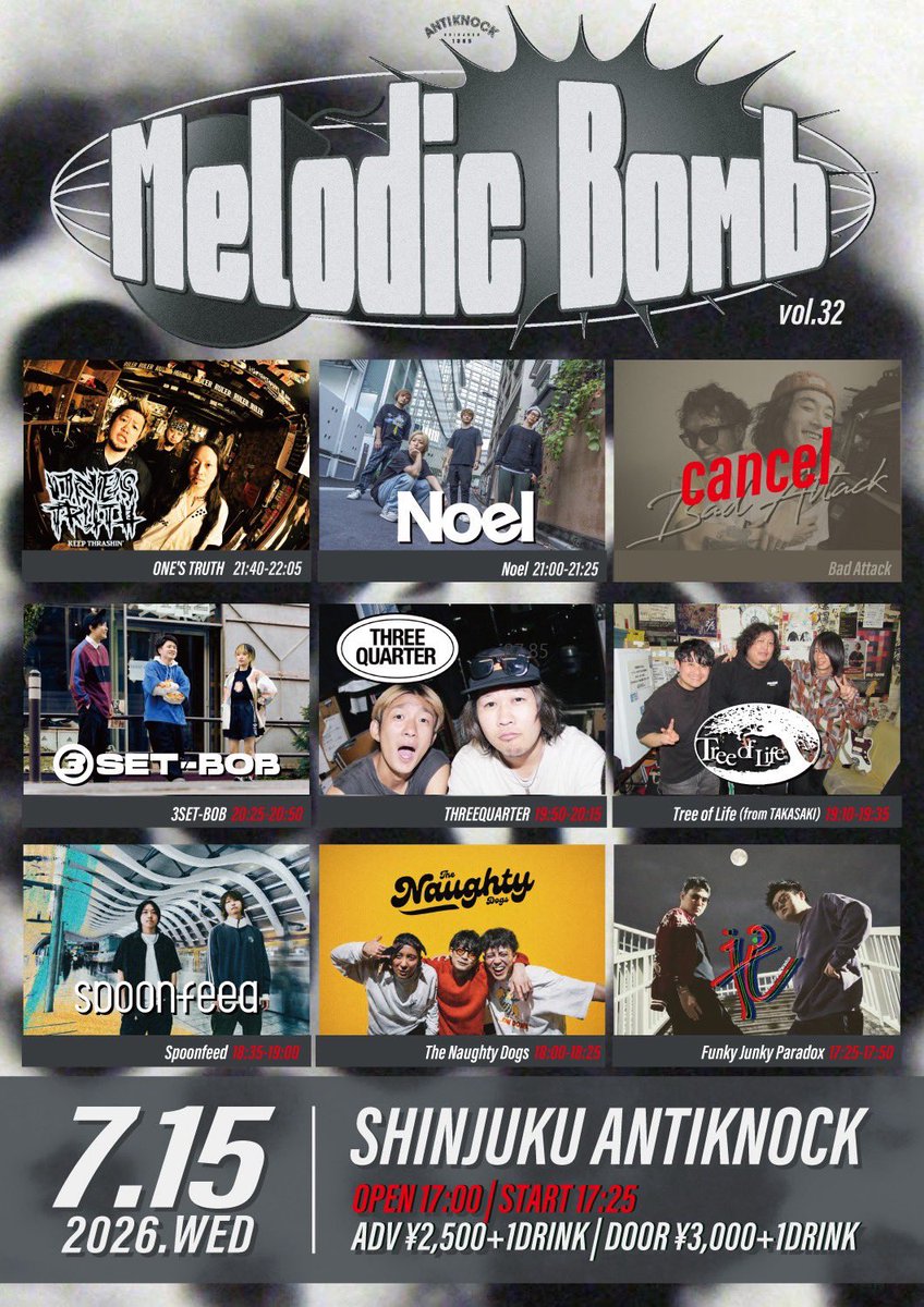 本日、新宿ANTIKNOCK！ 2026.07.15(水) 新宿ANTIKNOCK pre. 【Melodic