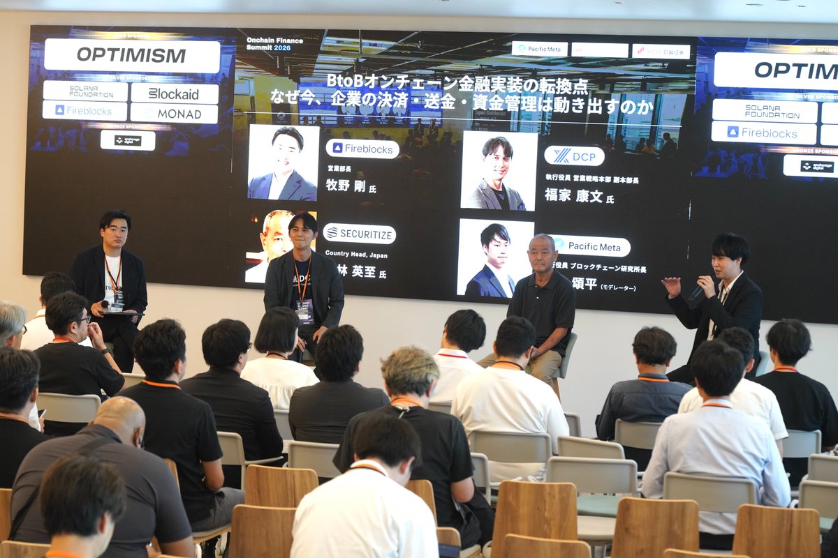 PacificMeta_ja's tweet photo. 📢 Onchain Finance Summit 2026

セッション3が始まりました！
「BtoBオンチェーン金融実装の転換点」

企業の決済・送金・資金管理は、なぜ今動き出すのか。資産のトークン化・決済通貨・基盤を、実務者が語ります。

当日参加も受付中です！

▼参加登録・タイムテーブル
https://t.co/rlJgpuCls3 https://t.co/bEzSgxEpTj