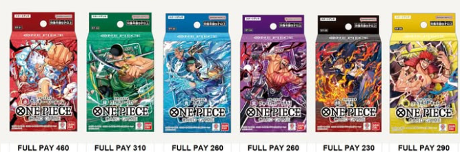 kelvosaurus's tweet photo. Price of ST deck in my country.. Look at how sad Sabo price is compare to the others 😂 https://t.co/DuZY4OdKXQ