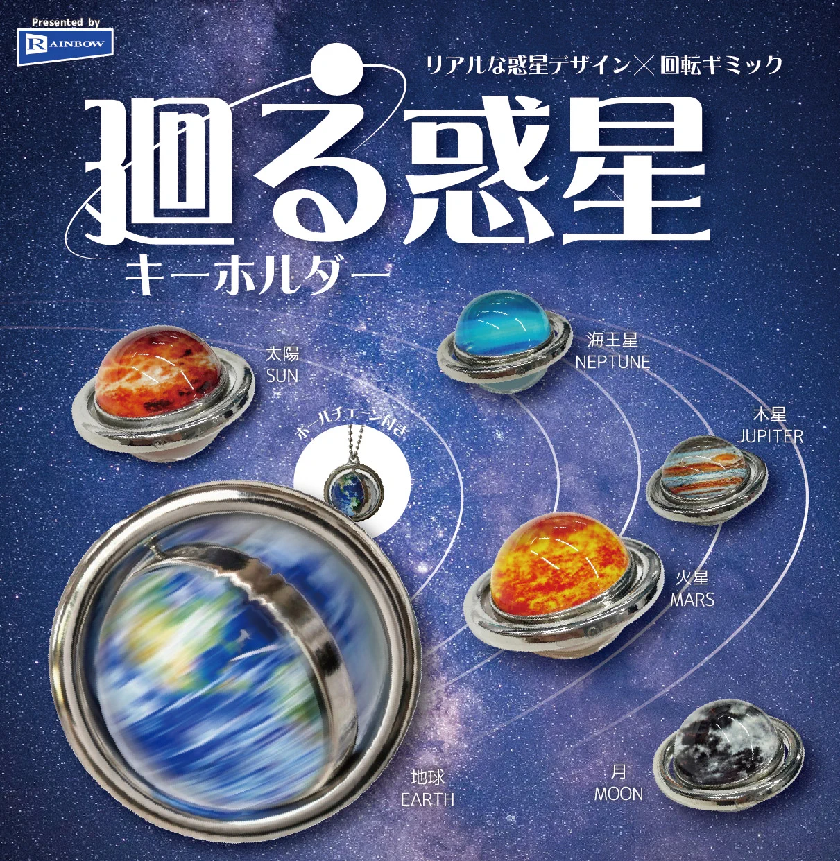 公式】レインボー (樹脂粘土ミニチュア他ガチャ商品メーカー） on X