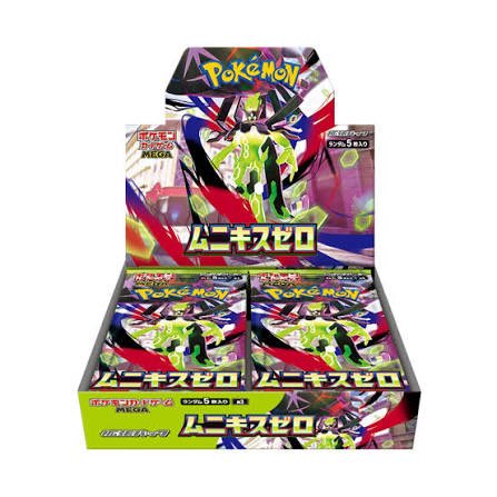 ポケモンセンタートウホク！ アビスアイ！ 5パック！ サンティ！ メガ