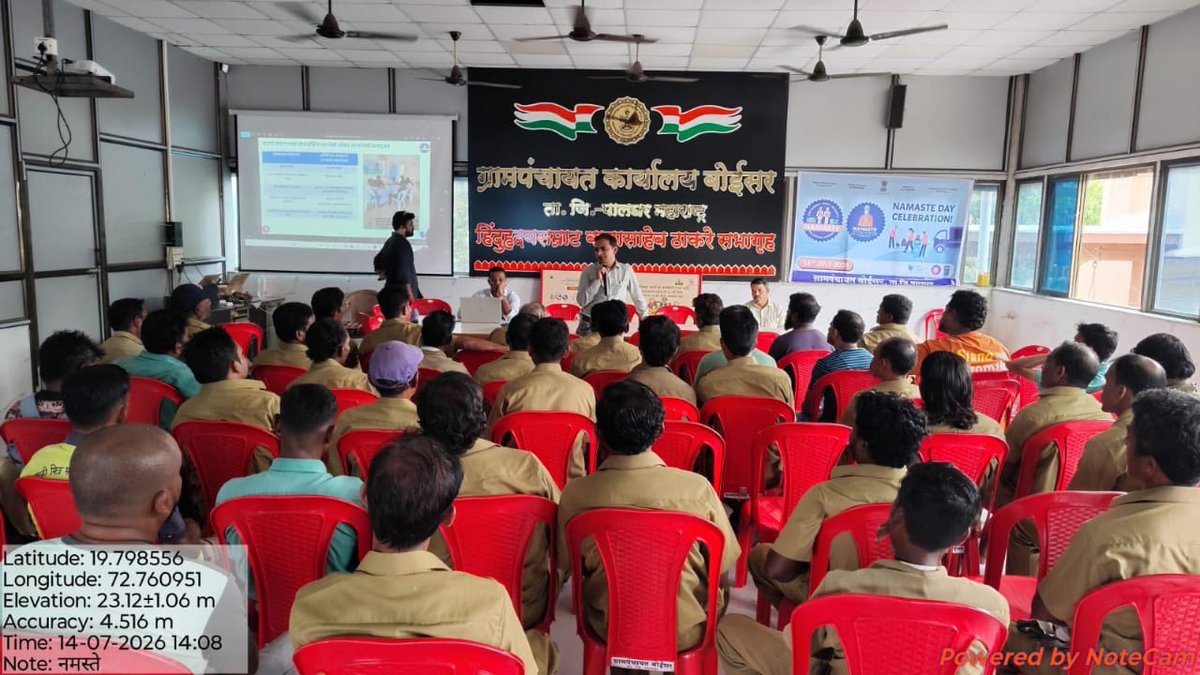MSJEGOI's tweet photo. On the occasion of #NAMASTEDay celebrated, several blocks and Gram Panchayats across Maharashtra engaged waste pickers on a mass-scale with special emphasis on safety, dignity, financial support  and a skill enhancement of safai saathis. Across Palghar Blocks, in Palghar District, safai saathis were mobilised and made aware through various kinds of interaction alongside audio-visual engagement.

The initiative aims to promote dignity, occupational safety, and informed participation of #SafaiSaathis, while strengthening their livelihoods under the Ministry of Social Justice and Empowerment.

#NAMASTEDAY #SafaiSaathis #SanitationWorkers #WastePickerEmpowerment 

@PMOIndia @narendramodi @AmitShah @Drvirendrakum13 @RamdasAthawale @blvermaup @PIB_India @mygovindia @MIB_India @NISD_India @nskfdc @NSFDC_MOSJE @nbcfdc
