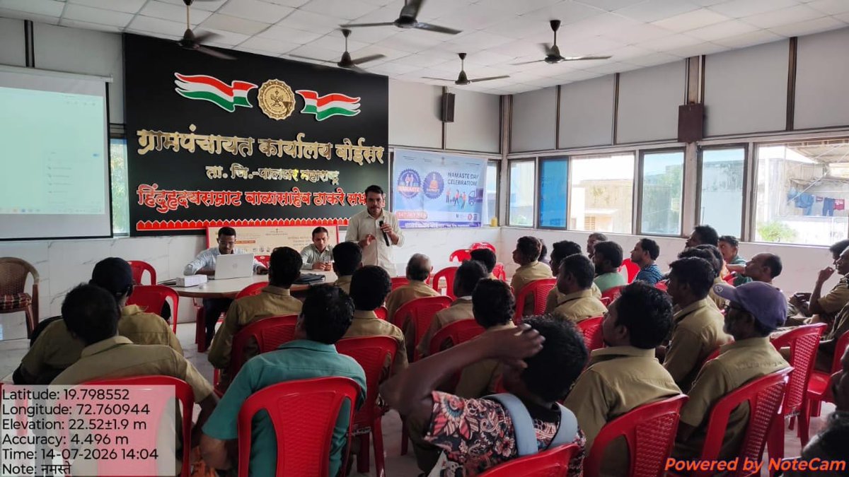 MSJEGOI's tweet photo. On the occasion of #NAMASTEDay celebrated, several blocks and Gram Panchayats across Maharashtra engaged waste pickers on a mass-scale with special emphasis on safety, dignity, financial support  and a skill enhancement of safai saathis. Across Palghar Blocks, in Palghar District, safai saathis were mobilised and made aware through various kinds of interaction alongside audio-visual engagement.

The initiative aims to promote dignity, occupational safety, and informed participation of #SafaiSaathis, while strengthening their livelihoods under the Ministry of Social Justice and Empowerment.

#NAMASTEDAY #SafaiSaathis #SanitationWorkers #WastePickerEmpowerment 

@PMOIndia @narendramodi @AmitShah @Drvirendrakum13 @RamdasAthawale @blvermaup @PIB_India @mygovindia @MIB_India @NISD_India @nskfdc @NSFDC_MOSJE @nbcfdc