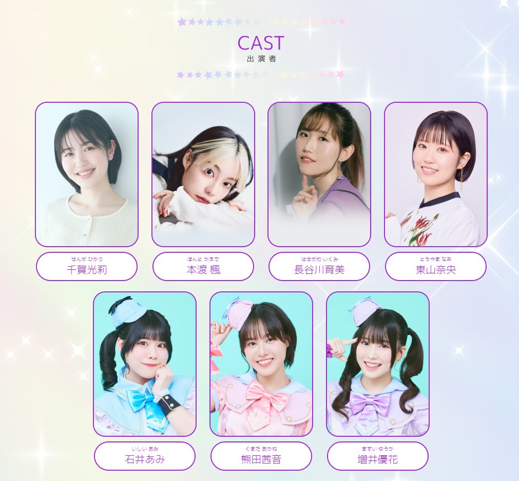 プリキュアライブ tweet media