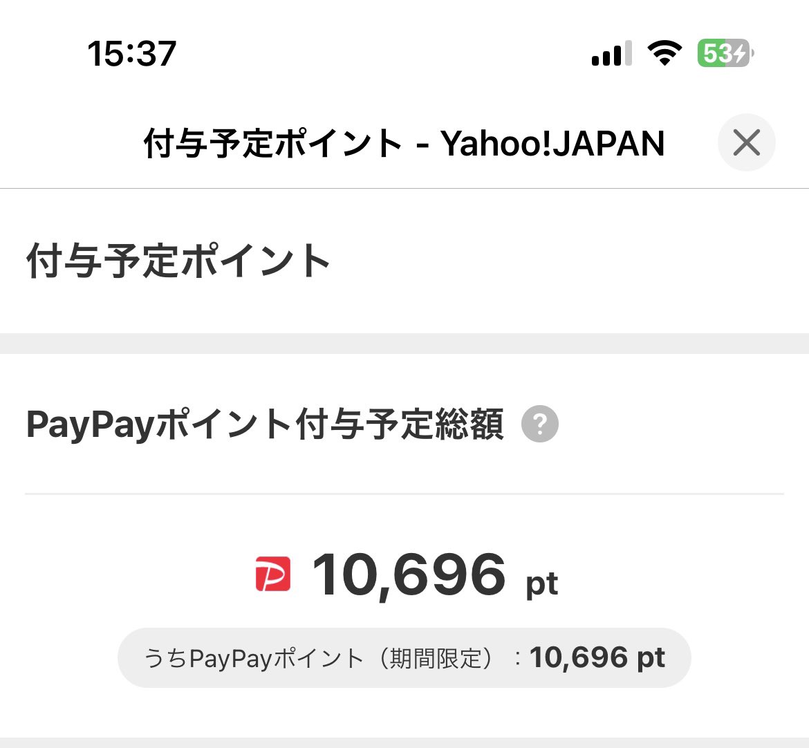 Rena____CH's tweet photo. 結局いくら使ったかか把握してなかったけど魔剤11万円分買っててワロタ
ポイント還元とかで諸々で2万円近く返って来てるから1本140円とかで買えてて神 https://t.co/qFNzkdEguo