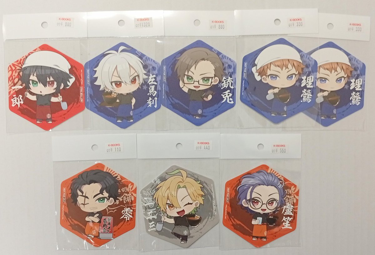 入荷情報】 『ヒプノシスマイク』より 壱角家コラボ🍜 コースター
