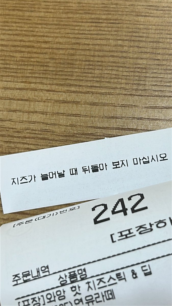 subtitle0_0's tweet photo. 메서운이야기 https://t.co/9zoO0zifWA
