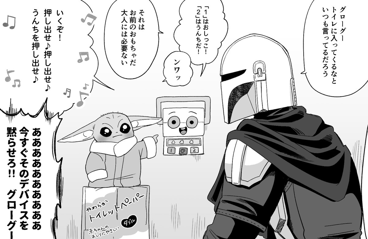 space02983's tweet photo. 親子とスマーティーパンツ https://t.co/ci4HQZoqJg