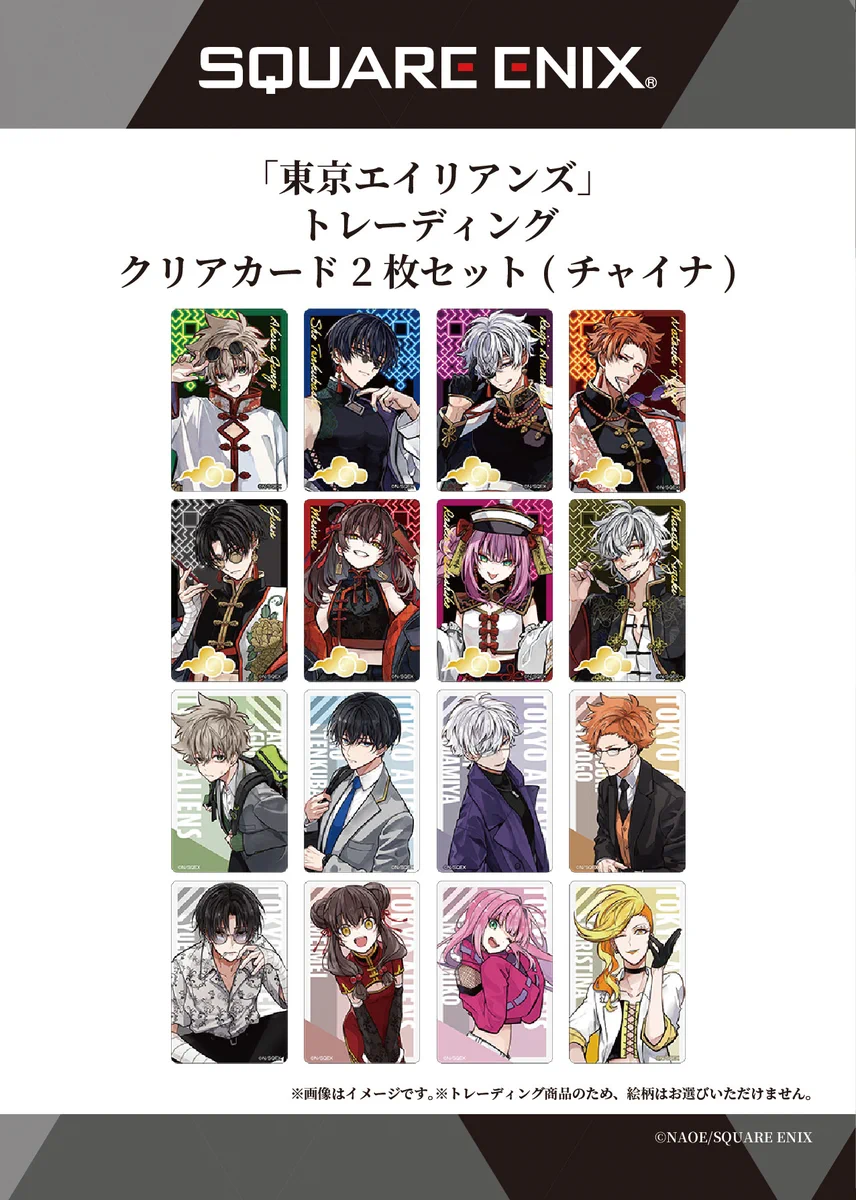 スクエニ出版公式グッズ on X: 