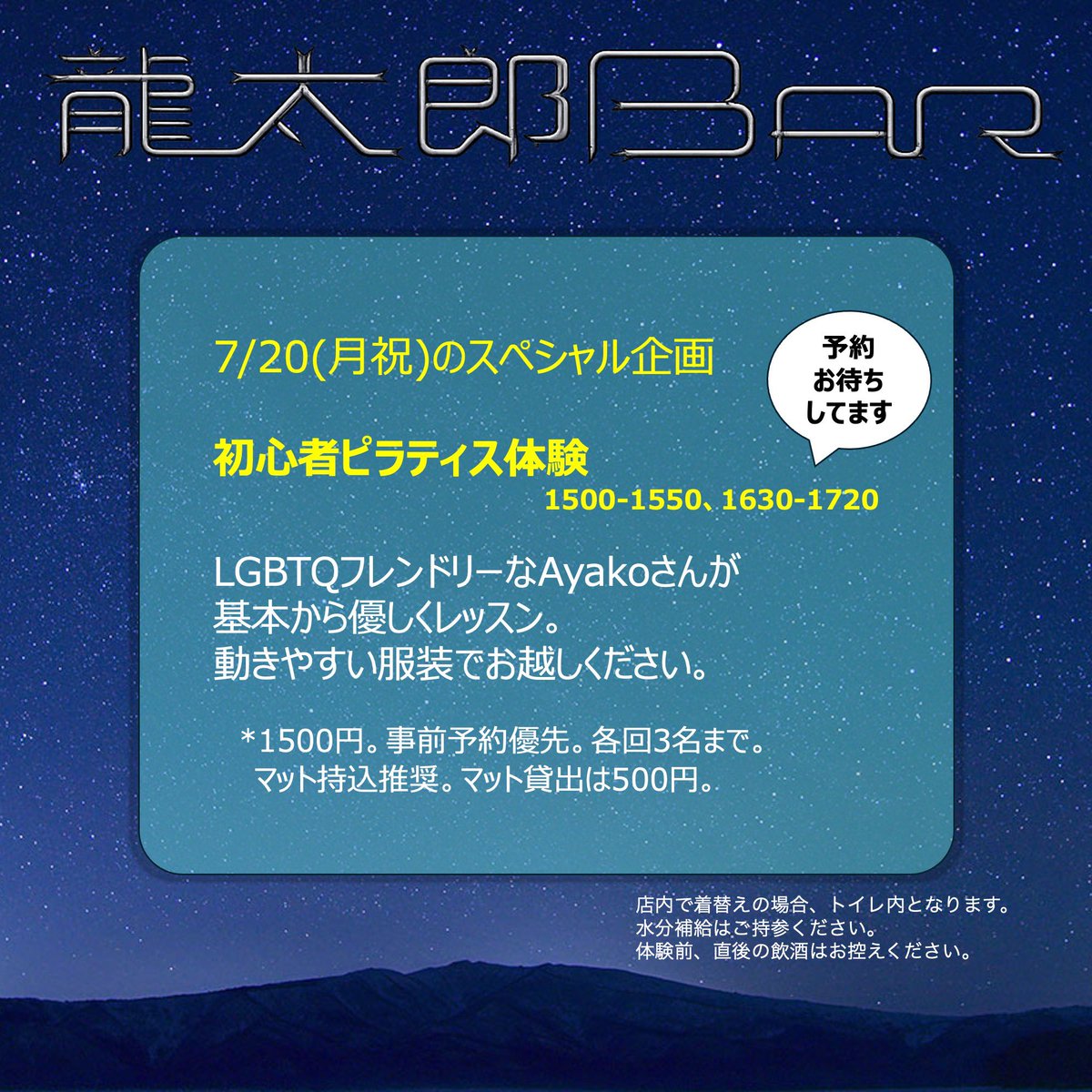RYUTALO's tweet photo. 初日から最終兵器をお見舞いよ！

#龍太郎BAR 初期にお出しして「何じゃこりゃぁ？！」と評判だった、沖縄 伊江島の限定醸造ラム。
その後コツコツと買い集めていたシリーズ３種を、今回のファイルで蔵出しします！
最初にロックで香りを楽しんだら、ソーダやミルク、紅茶などで割って楽しんでください https://t.co/sh6ttLh80L