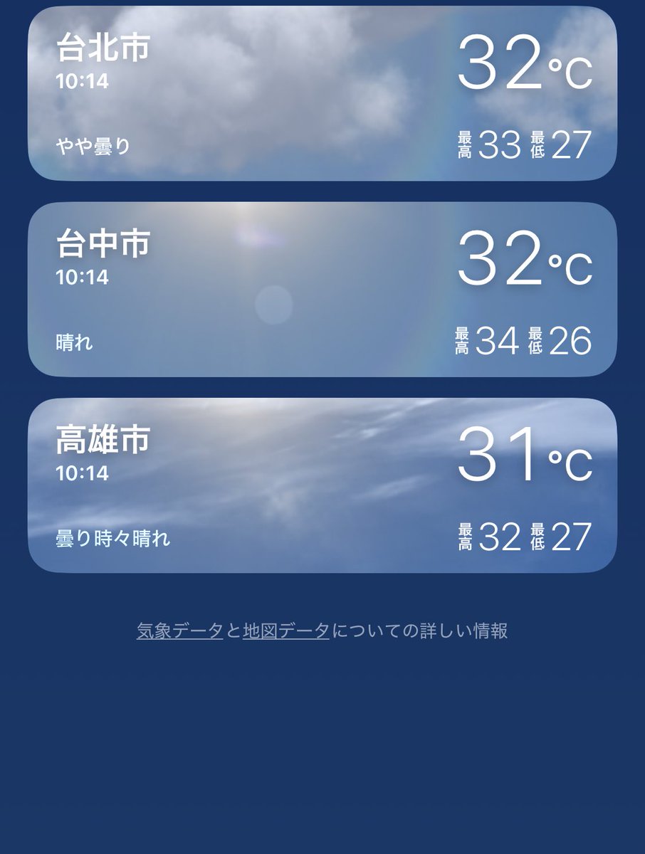 z～(Ao・ω・oA)私も真似してみよう