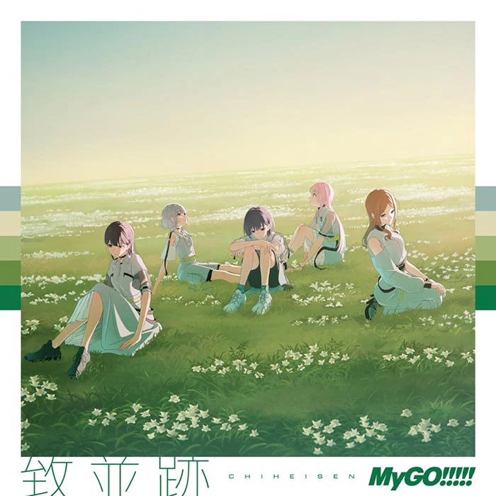 shu_atelier's tweet photo. 【work】

本日発売のMyGO!!!!! 3rdAlbum「致並跡」
ジャケットイラスト3種制作させていただきました！
よろしくお願いします！

#MyGO #バンドリ
#致並跡 https://t.co/EuWnpOZ1gT