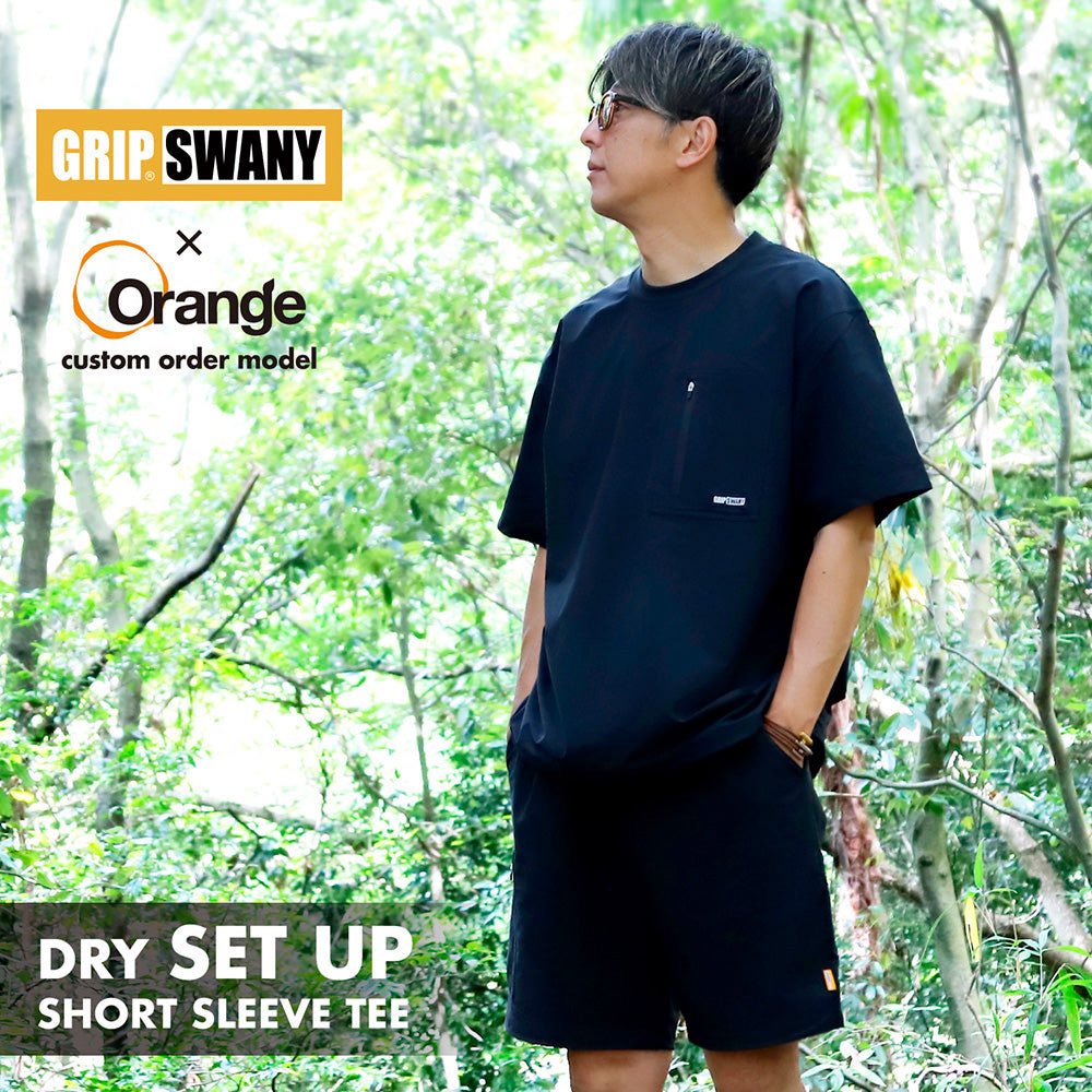 GRIP SWANY×Orange別注セットアップ】 発売開始！ 昨年ご好評を